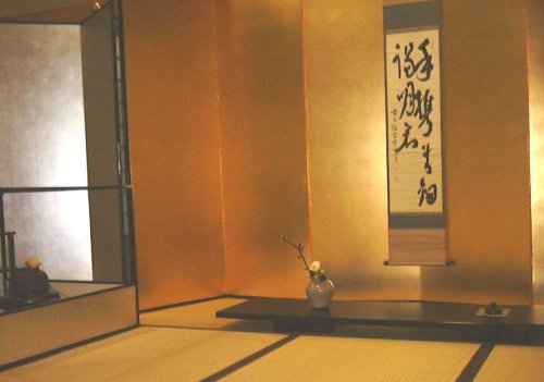 2002　吉祥会献茶　③