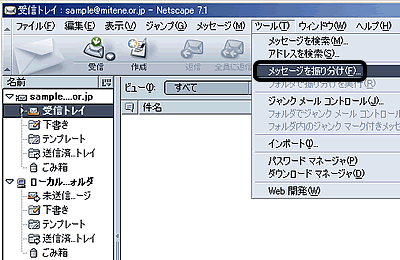 Netscape_winݒ1