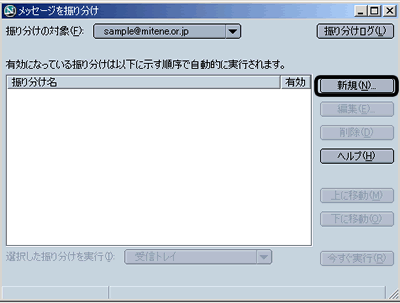 Netscape_winݒ2