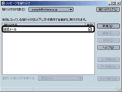 Netscape_winݒ5