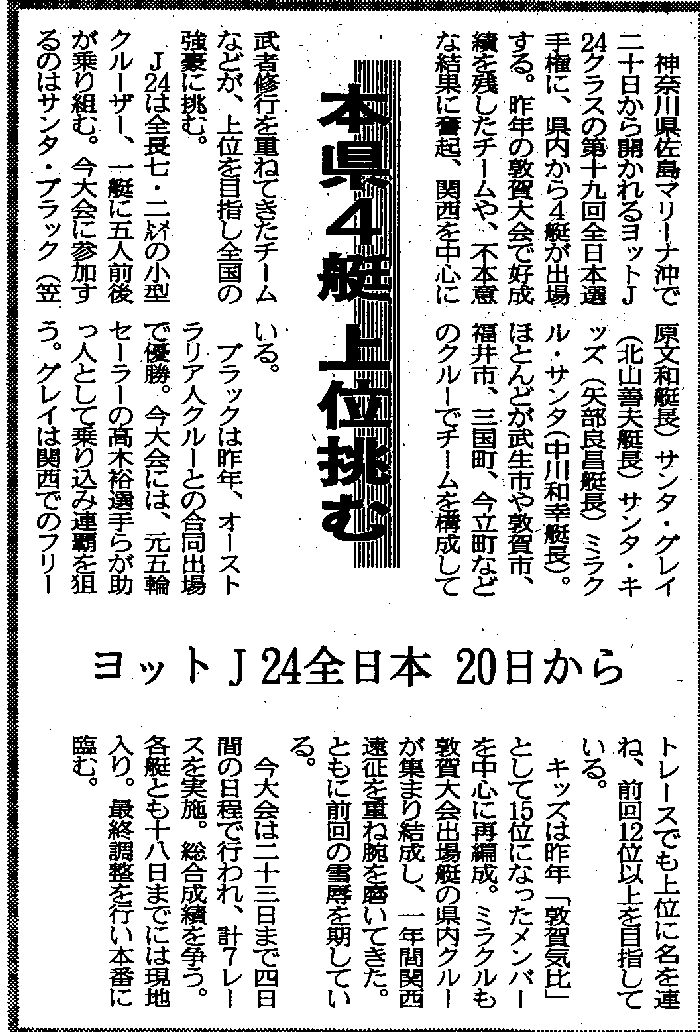 [新聞記事　11/17]